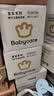babycare皇室狮子王国纸尿裤bbc婴儿尿不湿尿片夏季超薄透气尿布加量装 拉拉裤 L 66片（33×2包）9-14KG 实拍图