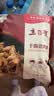 立日有 手撕猪肉条200g袋装 咖喱味肉干休闲零食品 福建特产 实拍图