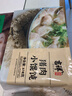 吉祥馄饨猪肉小馄饨618克 90粒生鲜水饺云吞饺子混沌早餐半成品 实拍图