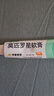 【原研】百多邦 莫匹罗星软膏2%*15g  脓疱病疖肿毛囊炎湿疹 中美史克 实拍图