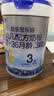 君乐宝【杨幂推荐】乐铂含专利OPO3段幼儿配方奶粉(12-36个月龄)808g*1 实拍图