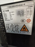 奥达信（HOMESUN）Ⅱ代静音全季酒店亚朵酒店客房小冰箱迷你冰箱小型可替代吸收式半导体冰箱可嵌入式小冰箱 BCG-28B-Ⅱ（24L静音） 实拍图