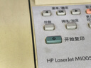 印先生109a硒鼓w1109a成像鼓 适惠普ns1005w硒鼓hp laser mfp 1005c 1005a NS1020c打印机1020w 1020n 108a墨粉盒 实拍图