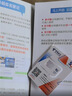 中国电信流量卡19元【235G+100分钟】大全国通用长期移动手机星电话卡非终身无限永久 实拍图