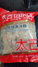 太古小粒优级黄冰糖454g土冰糖块黄糖雪梨煲汤小颗粒黄糖 烘焙原料 实拍图