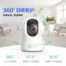 萤石CP1 1080P+云台网络摄像机 高清wifi家用安防监控摄像头 双向语音 水平全景 实拍图
