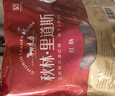 秋林里道斯 中华老字号 哈尔滨红肠580g/袋 量贩装 东北特产 休闲零食 实拍图