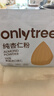 only tree纯杏仁粉即食冲泡谷物高蛋白早餐代餐粉马卡龙曲奇烘焙原料200g 实拍图
