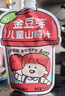 金豆芽儿童山楂汁饭后孩子饮料果汁宝宝饮品100ml*22袋礼盒夏天饮料 实拍图