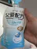 简爱酸奶父爱配方儿童酸奶 A2β-酪蛋白低温酸奶儿童零食 0%原味100g*10袋 实拍图