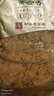 黄金香 中华老字号 海苔芝麻肉酥松250g 特产烘焙寿司食材料品商用批发 实拍图