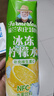 福兰农庄冰冻柠檬水果汁饮品0脂肪大瓶装1L*3瓶大瓶囤货装 实拍图