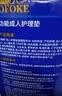 永福康成人护理垫XXL15片 尺寸80*120cm婴儿孕产妇床垫老人一次性隔尿垫 实拍图