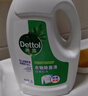 滴露（Dettol）衣物除菌液松木3L 内衣袜子衣物长效杀菌除螨 衣服消毒液儿童可用 实拍图