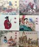 中国历史人物故事 环保纸 连环画 小人书 上海人美 名家名绘（套装20册）（红函/皮装） 实拍图