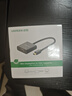绿联 Mini DP转VGA转换器线高清迷你DP雷电2转接头适用苹果微软Surface笔记本电脑接投影仪显示器10459 实拍图