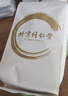 南同四海胖大海金银花罗汉果甘草菊花茶咽炎吸烟喉护嗓子雪梨枇杷清润肺茶 实拍图