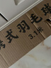 【京东物流】便携标准羽毛球网架室外移动网柱家用简易羽毛球网 3.1m 学生款-含架子+收纳包+球网 实拍图