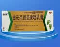 金益跶 曲安奈德益康唑乳膏 18g 实拍图