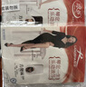浪莎丝袜女性感开档免脱裤袜超薄情调丝袜连裤袜均码 黑1白1双 实拍图