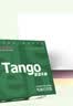 天章 （TANGO）【缺页十倍赔】新绿天章五联二等分不撕边 针式电脑打印纸 入库单 (241-5-1/2 白红蓝绿黄 1000页) 实拍图