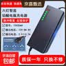 【京东物流】电动车铅酸电池充电器72V60V48V脉冲修复充满自停T型品字头电动车配件电瓶充电器 72V20AH铅酸T型品字头 实拍图