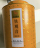 八马茶业安溪原产铁观音 特级256g 清香型乌龙茶 礼盒装茶叶送礼 知音 实拍图