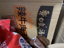 白象 方便面 汤好喝辣牛肉汤面114g*24袋整箱装 泡面方便速食夜宵 实拍图
