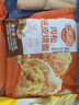 林饱饱早餐任选加购8件49.9元纸皮烧麦芝士牛肉卷鸡肉卷饭团速食半成品a 奥尔良鸡肉纸皮烧麦1袋240g 实拍图