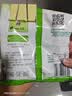 雀巢（Nestle）果维C+黑加仑味840g/袋 富含维C 低脂果珍冲饮果汁粉 实拍图