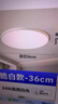 四季沐歌（MICOE）全光谱护眼卧室吸顶灯现代简约led超薄中山灯具房间主灯皓白系列 实拍图