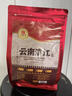 印象堂茶叶 红茶 云南凤庆古树滇红工夫红茶袋装一级250g 实拍图