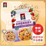 桂格（QUAKER）多种莓果燕麦片420克 添加蔓越莓干 冷泡麦片 可冷泡 实拍图