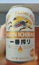 麒麟（Kirin）一番榨黄啤酒 500ml*24听清爽经典京东自营送礼 实拍图