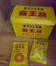 霸王丝爆辣辣条550g/盒 休闲零食大礼包湖南特产儿时怀旧辣丝出游送女友 实拍图