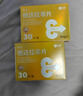 神度 他达拉非片 5mg*30片 2盒+千威 盐酸达泊西汀片 30mg*5片 2盒 实拍图