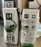 蒙牛新养道无乳糖低脂牛奶250ml*15盒 乳糖不耐空腹喝 实拍图