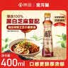 京觅x金龙鱼 醇香芝麻油400ml【头道 一级】小磨头道纯正0添加香油 实拍图