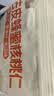 蜜禾新疆185去皮蜂蜜核桃仁200g独立包装坚果仁类解馋孕妇休闲小零食 实拍图