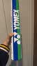 尤尼克斯（YONEX）羽毛球AS02耐打稳定yy特选鸭毛训练比赛球1筒12只装 实拍图