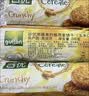 谷优（Gullon）燕麦玉米饼干265g*4 西班牙进口休闲零食早餐代餐推荐 实拍图