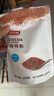 舒可曼可可粉100g巧克力粉蛋糕装饰热冲调提拉米苏烘焙原料饮 实拍图