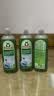 Frosch 柠檬浓缩洗洁精 750ml*3 德国原装进口 实拍图