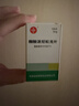 信谊  醋酸泼尼松龙片  5mg*100片/瓶  实拍图