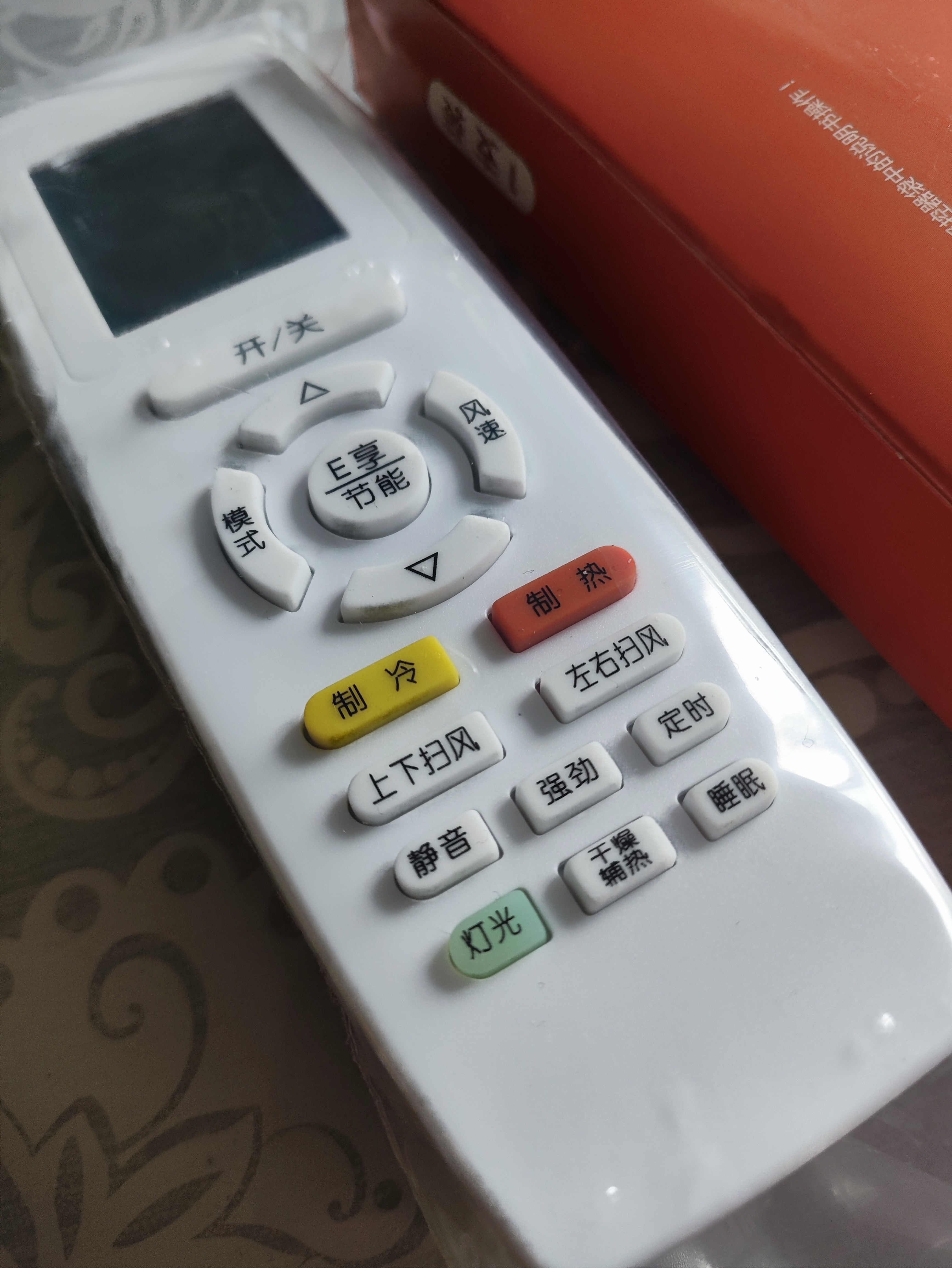 秦轩适用于格力空调遥控器通用万能y502k/yb0f2/yap0f3/品悦q畅q力品圆Q迪遥控板风管机中央柜机 实拍图