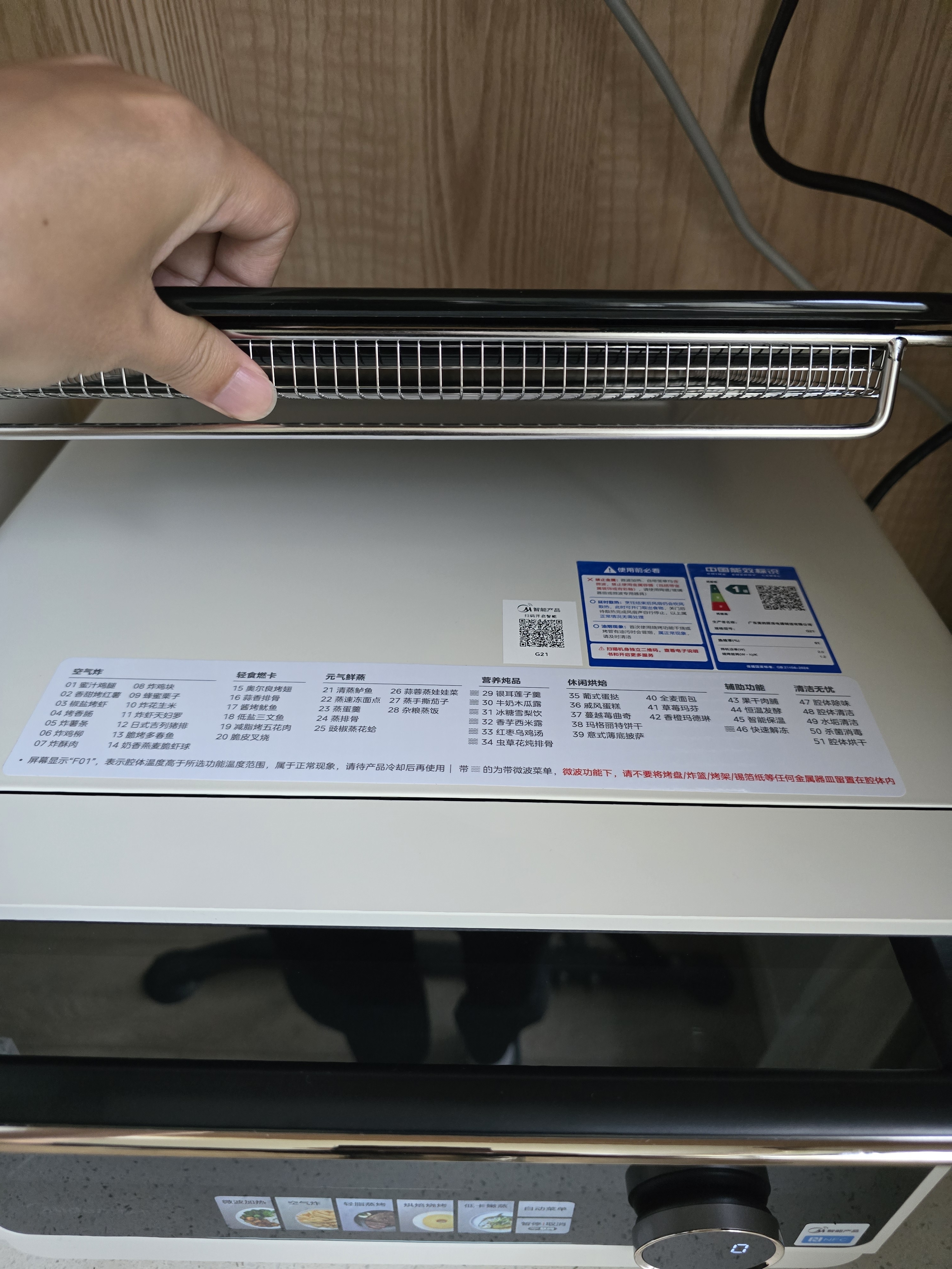 美的（Midea）寻味pro微蒸烤炸台式一体机家用台式平板变频微波炉空气炸蒸烤箱电烤箱不锈钢内胆2026新款G21 实拍图
