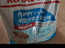 皇家狗粮 幼犬狗粮 幼犬奶糕 宠物中型犬MEJ32全价犬粮2-12月15KG 实拍图
