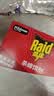 雷达（Raid）(Raid) 杀蟑饵剂 (3+1片)*4盒  原产地新西兰 杀蟑螂药 灭蟑螂   实拍图