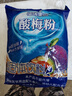 福瑞德 酸梅粉1000g 酸梅晶 酸梅汤原料包 速溶固体饮料果珍特浓果汁粉 实拍图