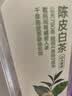 贝肽斯儿童防晒衣夏季外出男女宝宝0-1岁外套冰丝透气婴儿防晒斗篷带帽 胖达熊猫 【加宽帽檐】 【UPF200+】 100 【推荐宝宝身高73-100cm】 实拍图